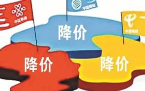 运营商为何狂推线上低价新号，却不愿意给老号码降套餐